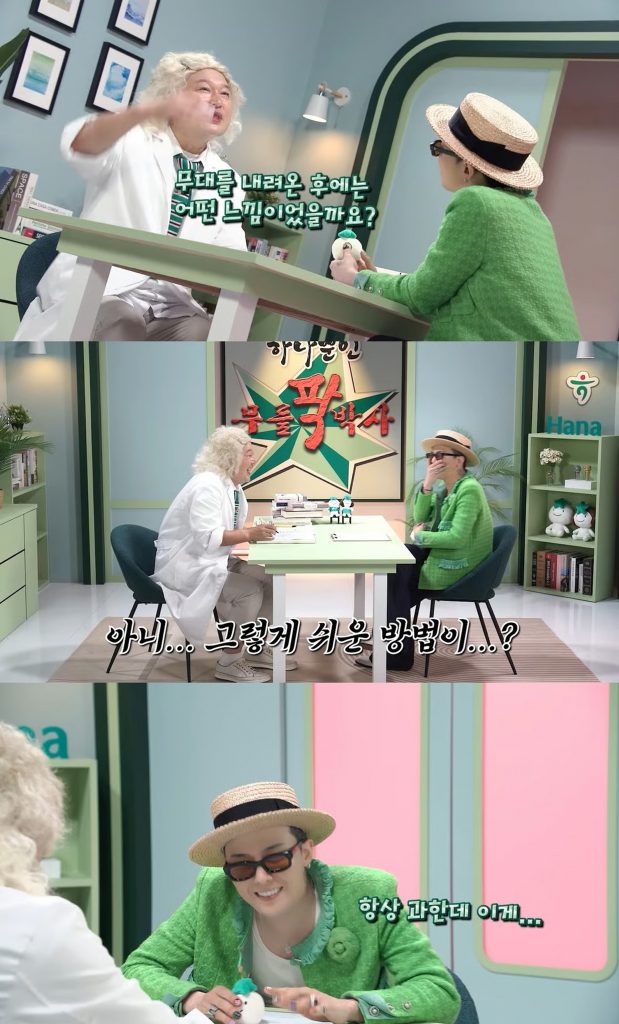 YouTubeチャンネル「ハナTV」放送画面キャプチャ (c)STARNEWS