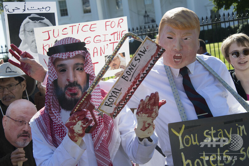 カショギ氏の死亡確認で米が哀悼の意 サウジへの対応は言及せず