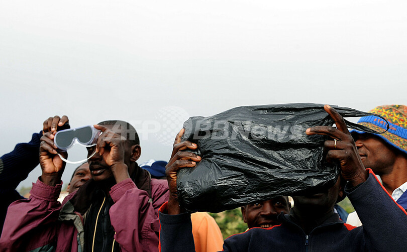 太陽の光がリング状に見える「金環日食」、アフリカやアジアで観測