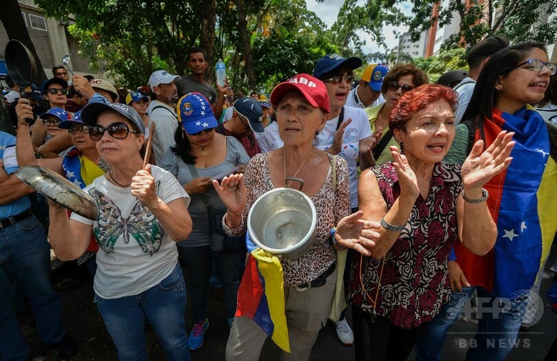 ベネズエラ首都で反政府デモ 空の鍋で 飢え を訴える 写真8枚 国際ニュース Afpbb News