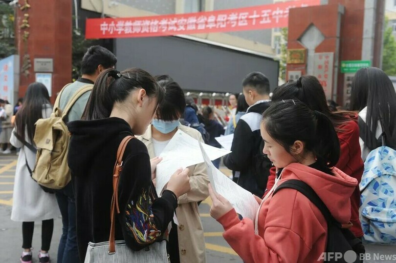 中国 教員資格試験受験者が増加傾向