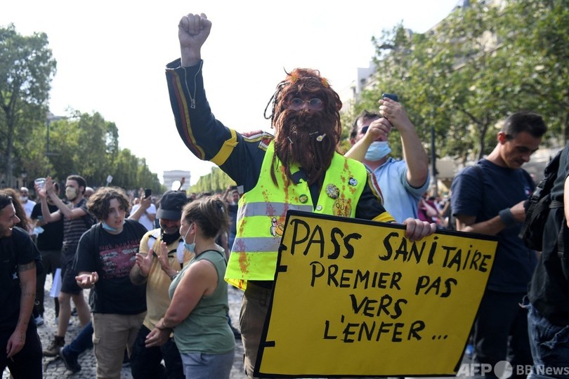仏議会、「衛生パス」法案を可決