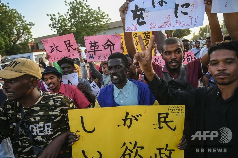 スーダン、軍民合同の統治評議会設置で合意