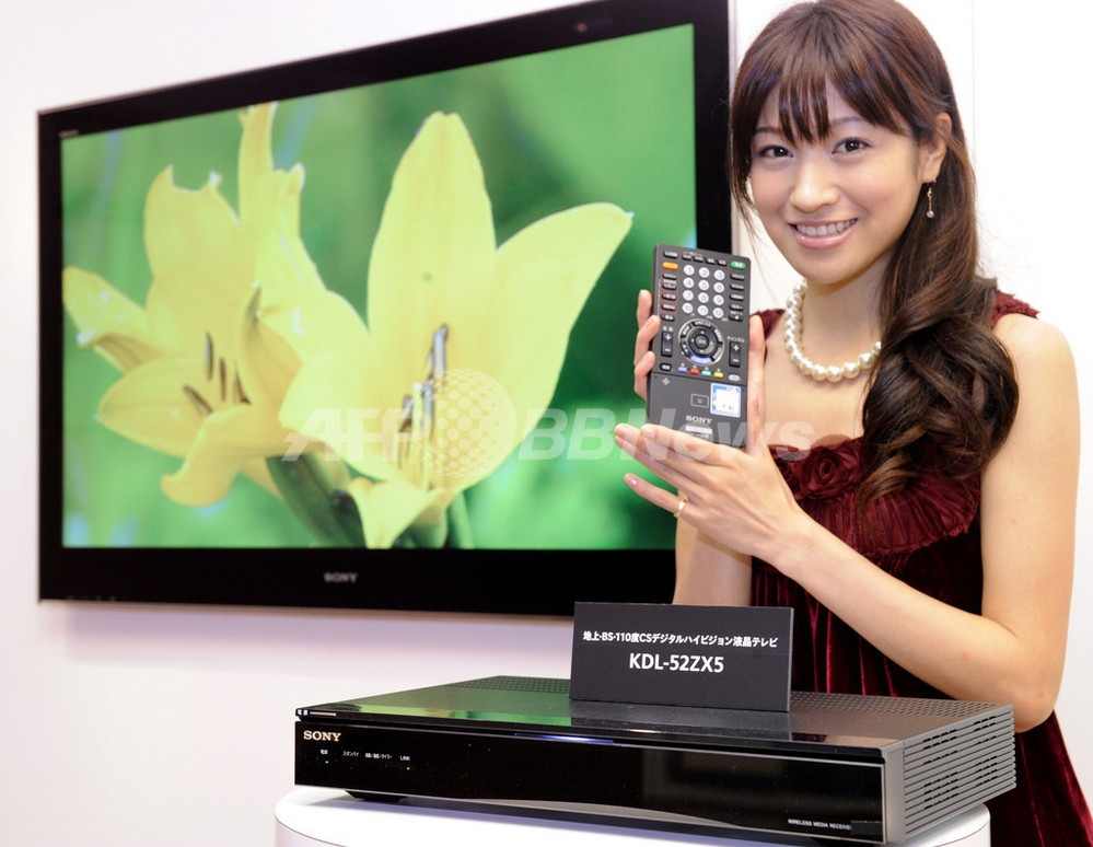 ソニー、超薄型の液晶テレビ「ブラビアZX5」シリーズを発表 写真