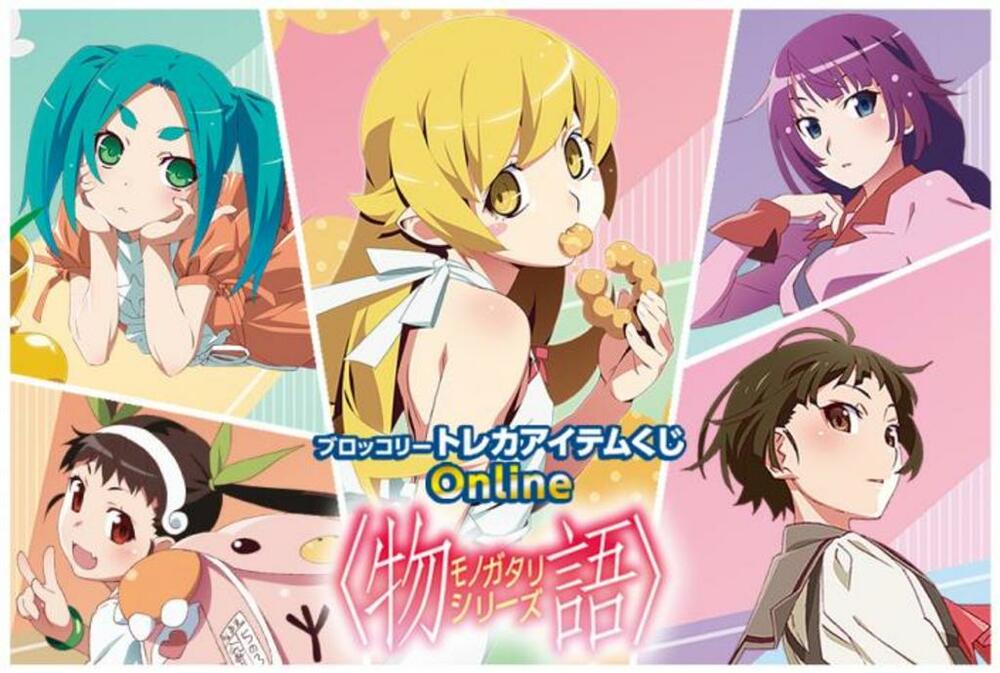 化物語　美麗複製原画　マガジン15号　抽選プレゼント Amazon.co.jp: 化物語 美麗複製原画 マガジン15号 抽選