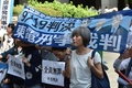 東京地裁前で、判決に抗議する人々（2019年9月19日撮影）。(c)Kazuhiro NOGI / AFP