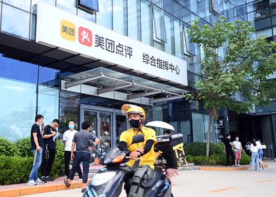 400万人の配達員を擁する中国のデリバリーサイト コロナ禍の失業者の受け皿に