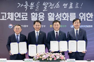 韓国政府、牛ふんで固形燃料を生産へ…ペレット状に圧縮・成形