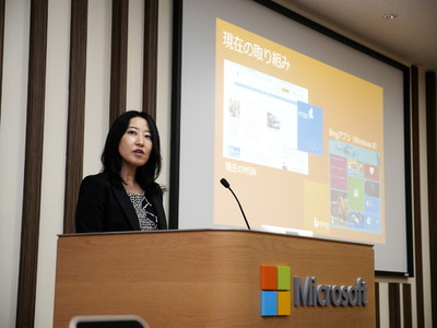 日本マイクロソフト、ポータルサイト「MSN」をリニューアル