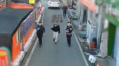 路上の“怪しい封筒”に気づいた市民「あの人です！」…韓国・わずか2分で詐欺グループを現行犯逮捕