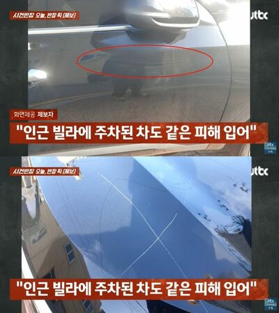 韓国・車のボディ、無差別に傷つけ逃げる…懸賞金もかかった「防犯カメラの男性」情報提供