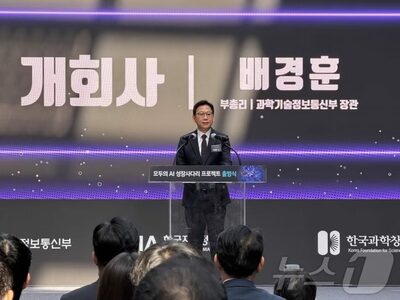 韓国政府、全国民向け「AI成長のはしご」始動…教育から開発・起業まで一体支援