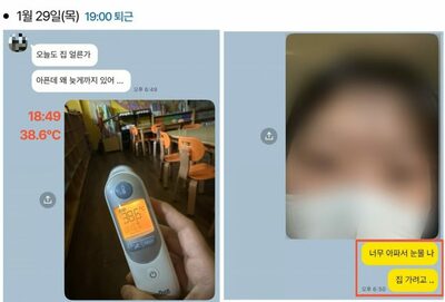 「39.8度の熱でも引き継ぎを」意識不明寸前まで職務を解かれなかった若き教師…韓国「休めない職場」が招いた悲劇