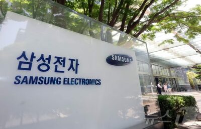 韓国サムスン電子の総スト前に内部対立…参加しない同僚への中傷が物議