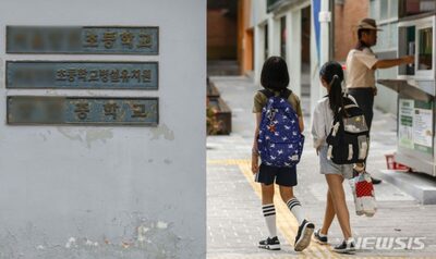 韓国・9月までに教育大を159人が退学…新入生だけで70人