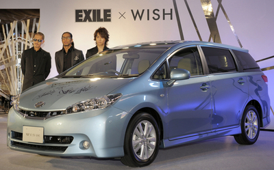トヨタが新型「ウィッシュ」発表、EXILEも会見に登場