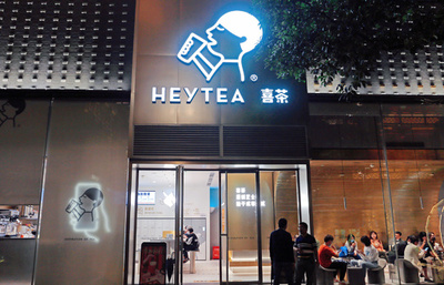 中国長者番付トップの資産は約7兆円 90年代生まれの富豪は28人