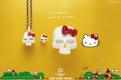 「ハローキティ×ジャムホームメイド」スカルモチーフのアクセ発売