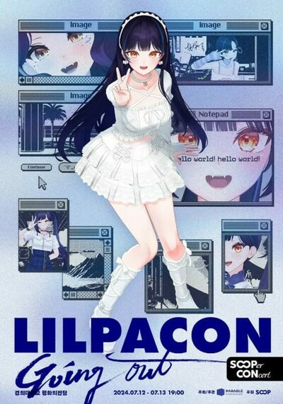 韓国SOOP、仮想ファンダムコミュニティ提供…「安定収益」の支援モデル構築