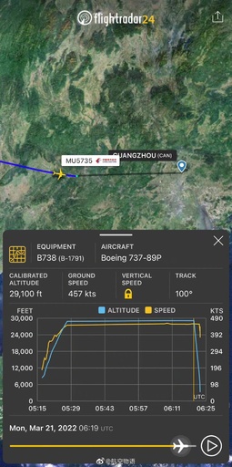 中国東方航空旅客機が広西チワン族自治区で墜落
