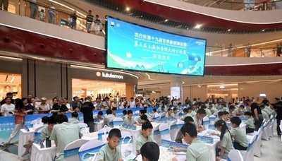 世界シャンチー選手権、26年ぶりに上海で開催