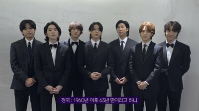 BTSも「2023AFCアジアカップ」の韓国誘致に乗り出した – KOREA WAVE