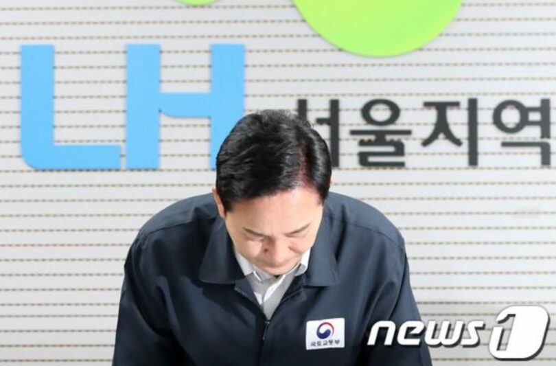 公共住宅緊急安全点検会議で謝罪するウォン・ヒリョン（元喜龍）国土交通相(c)news1