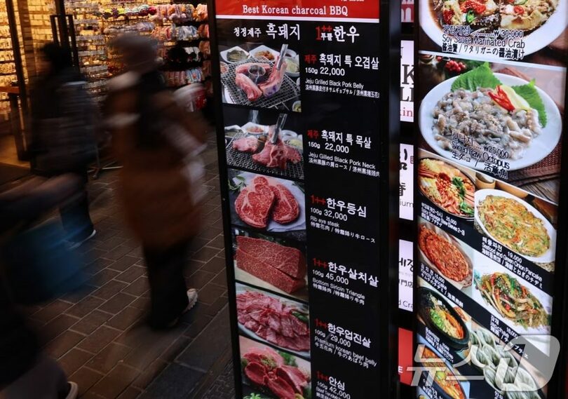 ソウル・明洞(c)news1