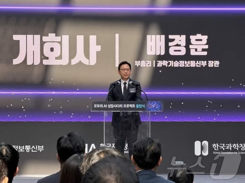 「みんなのAI成長のはしごプロジェクト」の発足式であいさつするペ・ギョンフン副首相兼科学技術情報通信相＝3日、国立光州科学館(c)news1
