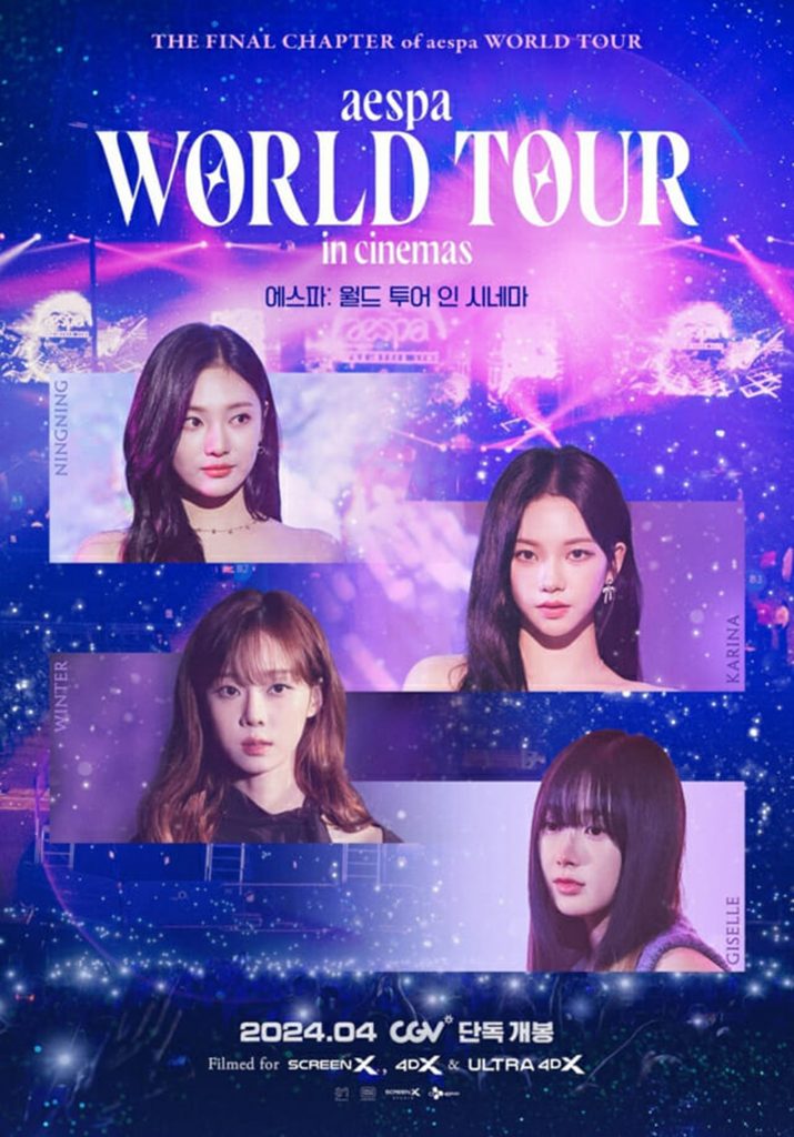 CGV aespa: WORLD TOUR in cinemasのポスター(c)KOREA WAVE
