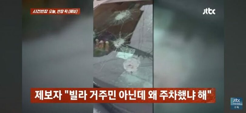 JTBC「事件班長」YouTube映像のキャプチャ(c)NEWSIS