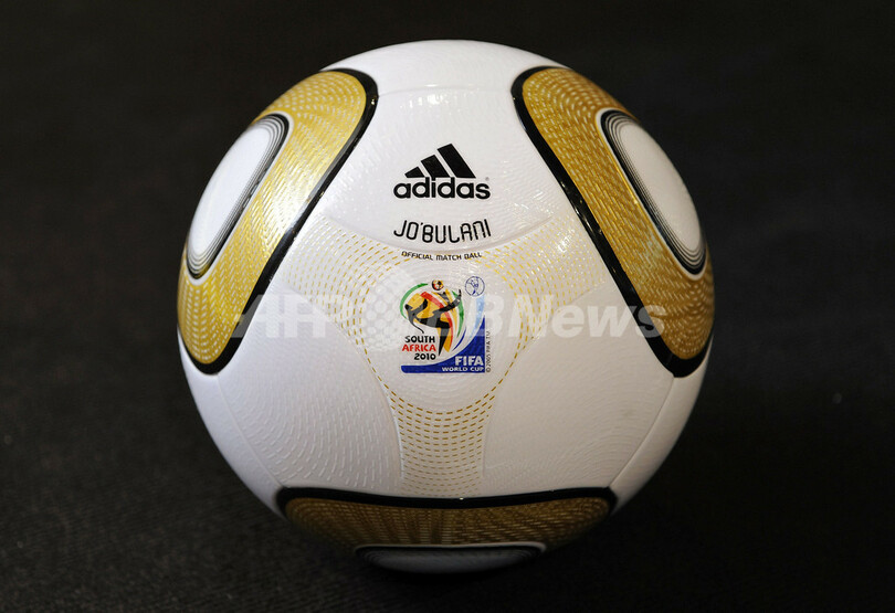 17,500円ジャブラニ公式球【2010年南アフリカW杯】