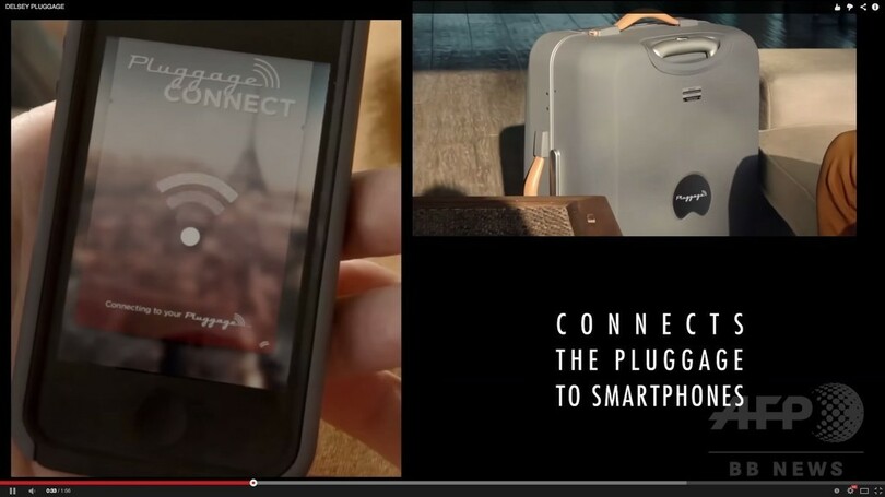 スマートスーツケース「Pluggage」、まもなく商品化