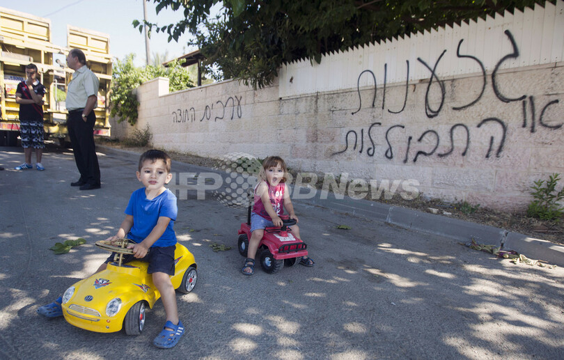 平和だったアラブ系イスラエル人の村 憎悪犯罪の標的に 写真4枚 国際ニュース Afpbb News