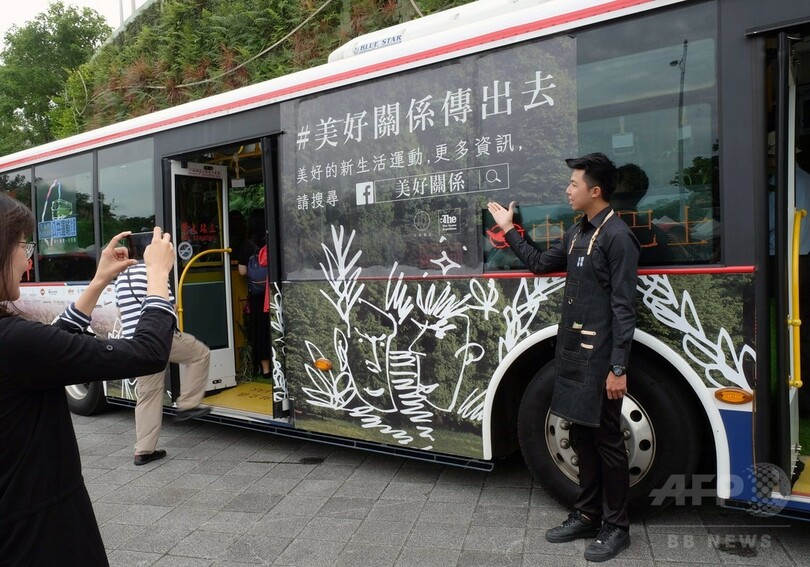台湾に緑豊かな「フォレストバス」登場