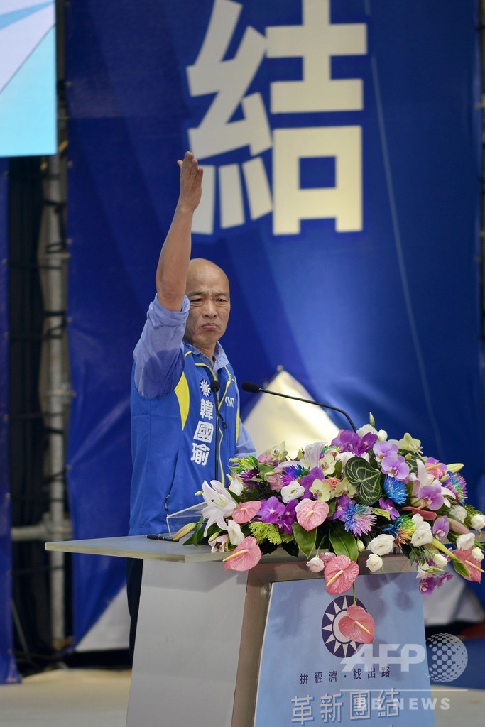 親中派の韓国瑜候補、台湾総統選は「スリリングな戦いになる」