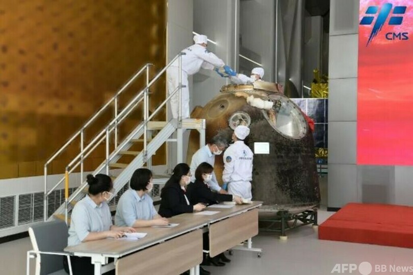 神舟13号の帰還モジュール、北京で開封