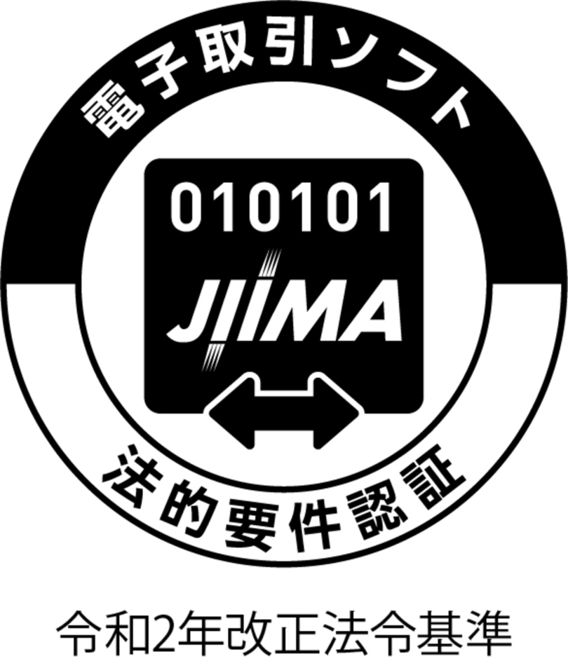 楽々document Plusがjiima認証 電子取引ソフト法的要件 を取得 タイムスタンプを付さずに電子帳簿保存法第10条に対応 写真1枚 国際ニュース Afpbb News