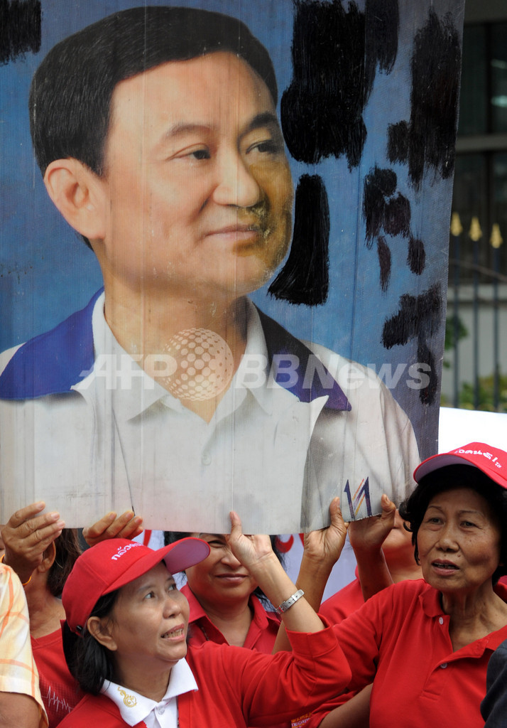 タイ最高裁 タクシン元首相に禁固2年 土地の不正取得で 写真10枚 国際ニュース Afpbb News