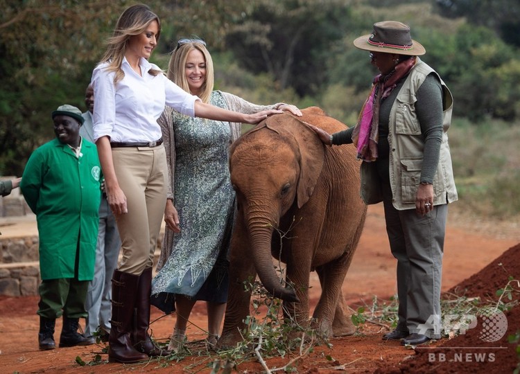 アフリカ歴訪中のメラニア夫人 赤ちゃんゾウと触れ合い 写真18枚 国際ニュース Afpbb News