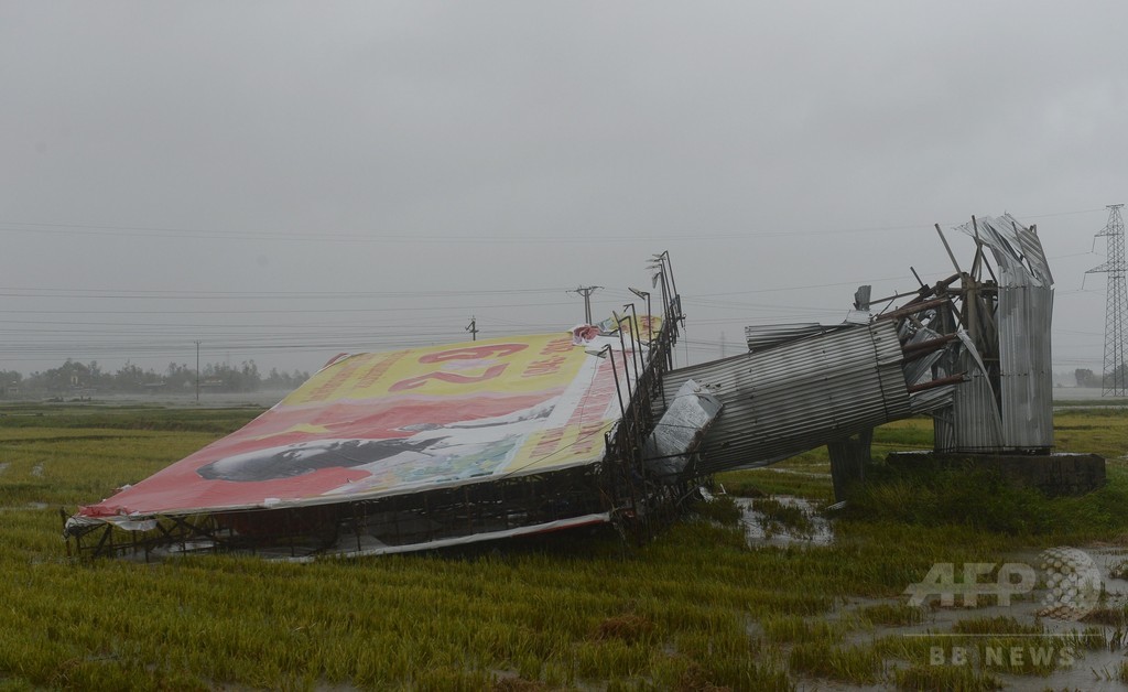 ベトナム中部に台風19号上陸 ここ10年で最強か 写真7枚 国際ニュース Afpbb News