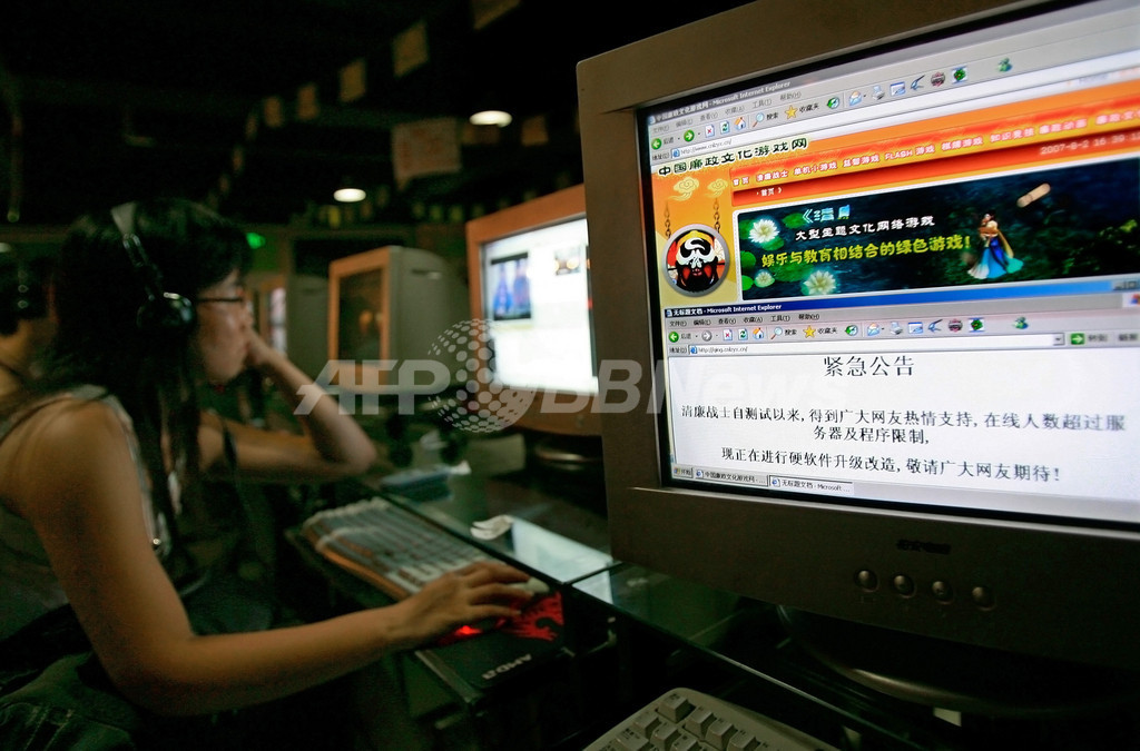 中国政府、初の個人情報保護法を制定へ 中国政府、初の個人情報保護法を制定へ