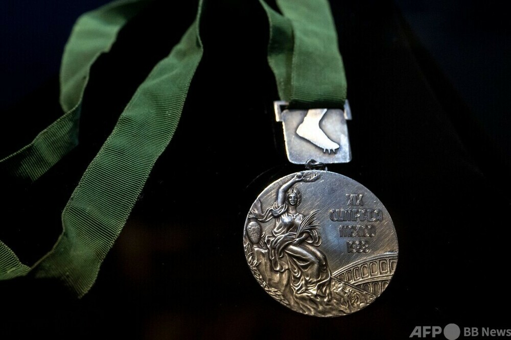メキシコ記念メダル フランシスコ・ビジャ生誕100周年1978年 ドゥランゴ発行 メキシコ 1866Mo 1ペソ 銀貨 マクシミリアン1世 トーン Mexico 1 Peso
