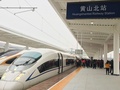 黄山北駅から列車に乗る観光客（2018年12月25日撮影）。(c)CNS/張強