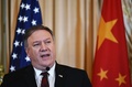 米国のマイク・ポンペオ国務長官（2018年11月9日撮影）。(c)MANDEL NGAN / AFP