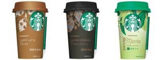 スターバックス® チルドカップ「カフェラテ」、「ドッピオ※ エスプレッソ」、「抹茶ラテ」リニューアル スターバックス® チルドカップ「カフェラテ」、「ドッピオ※ エスプレッソ」、「抹茶ラテ」リニューアル