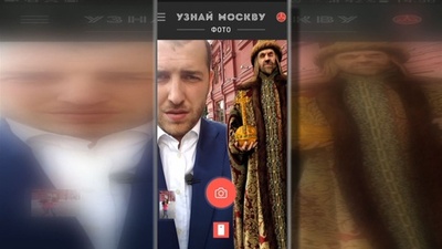 探すのはポケモンではなく「イワン雷帝」 露アプリ