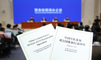 人類運命共同体建設の使命を世界にアピール、中国初の国連PKO白書