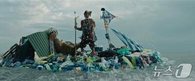 「ごみでできた島」が現実になる日…映画が警告「私たちが直面する」プラスチック汚染のディストピア [韓国記者コラム]