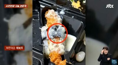 「商品に異物」客が払い戻し要求、回収すると「高いネタ」だけなくなっていた…怒りの韓国の寿司店